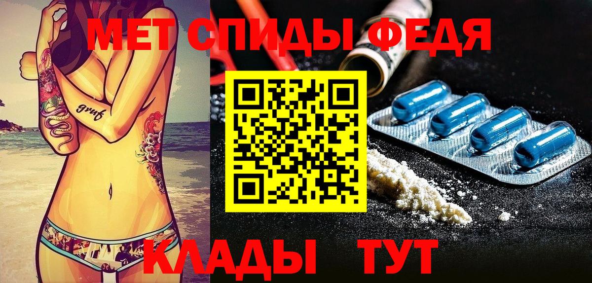 АМФ  Вход с VPN  Нижневартовск  Amphetamine 98% 
