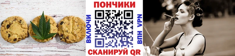 Canna-Cookies марихуана  Купить  Нижневартовск 