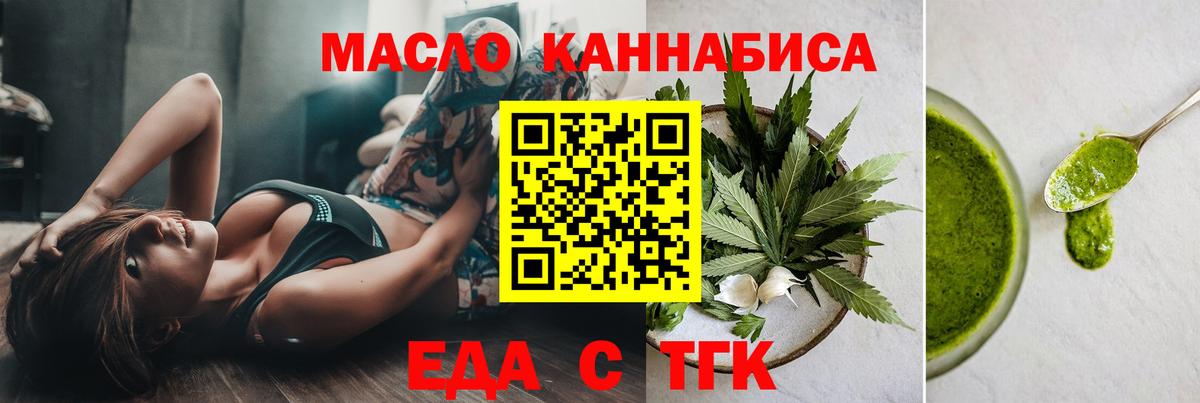 Cannafood конопля  Вход с VPN  Нижневартовск 