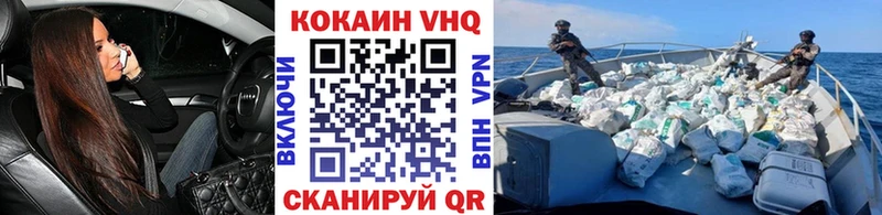 Купить где  Нижневартовск  COCAIN Боливия 
