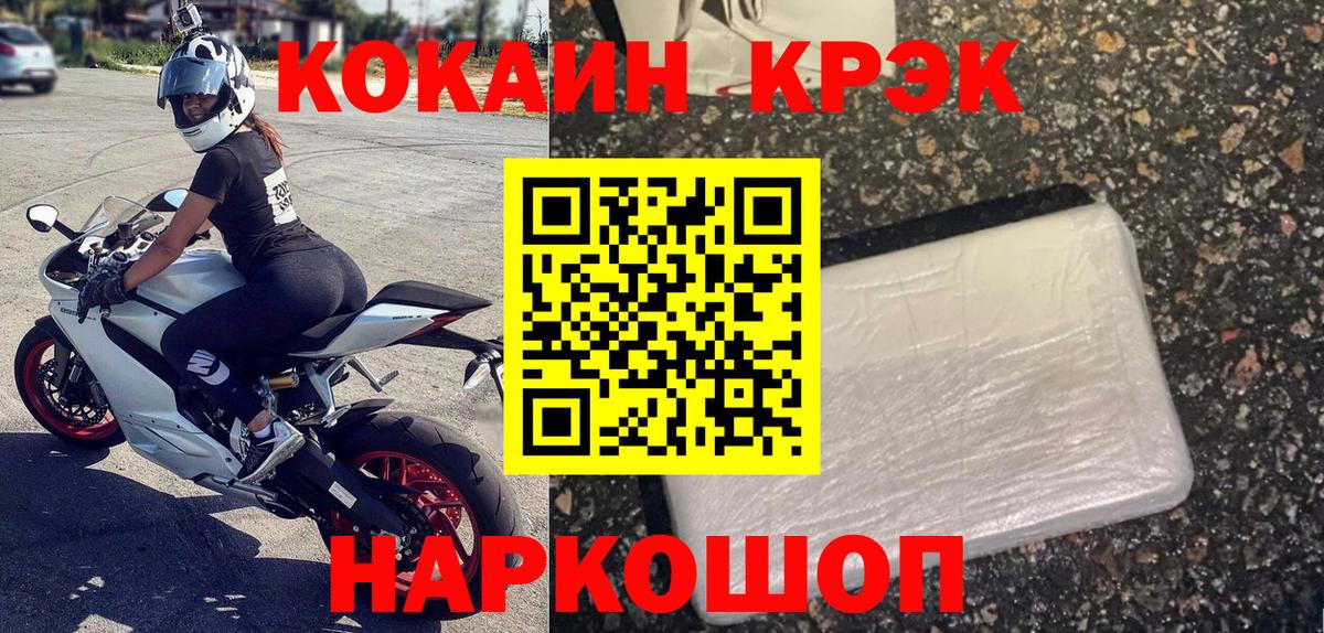 Cocaine Перу  Вход с VPN  Cocaine Эквадор  COCAIN  что такое наркотик  Нижневартовск 