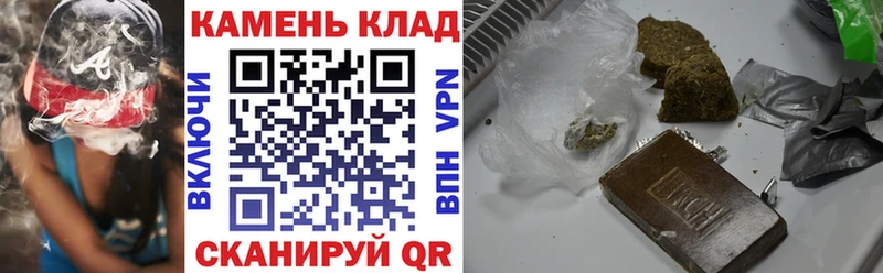 ГАШИШ индика сатива  Купить  Нижневартовск 