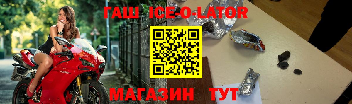 ГАШИШ Premium  Вход с VPN  ГАШИШ  Нижневартовск 