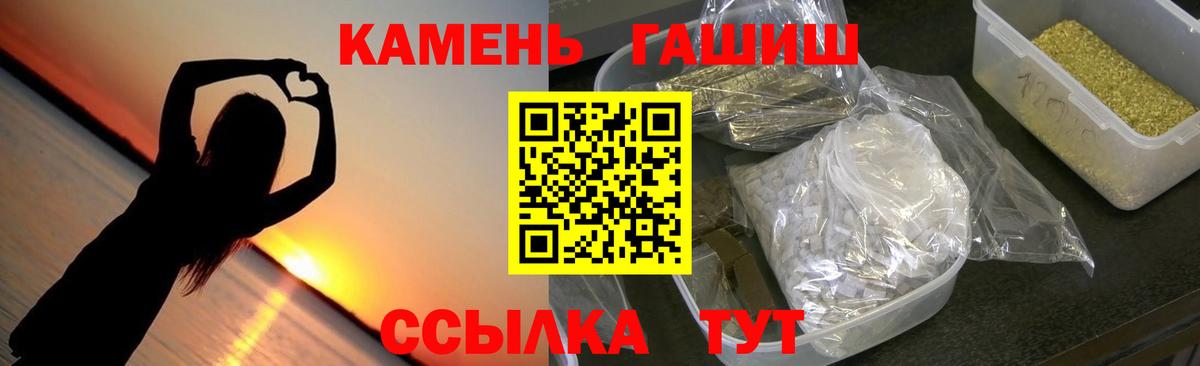 Гашиш хэш  Нижневартовск 