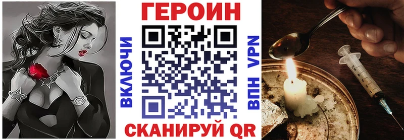 Купить где  Нижневартовск  Героин герыч 