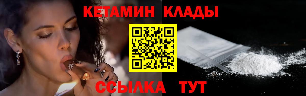 КЕТАМИН VHQ  КЕТАМИН VHQ  кракен ТОР  Нижневартовск 