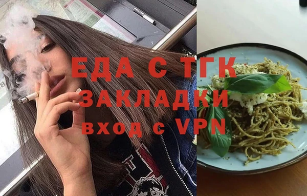 ГАЛЛЮЦИНОГЕННЫЕ ГРИБЫ Заводоуковск