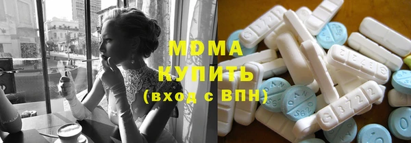 МДМА Заволжье