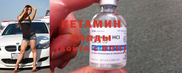 ГАЛЛЮЦИНОГЕННЫЕ ГРИБЫ Заводоуковск