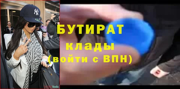 тгк Заволжск