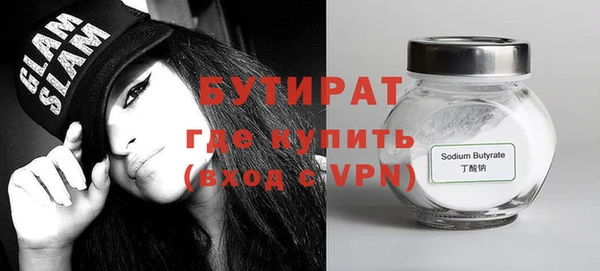 тгк Заволжск
