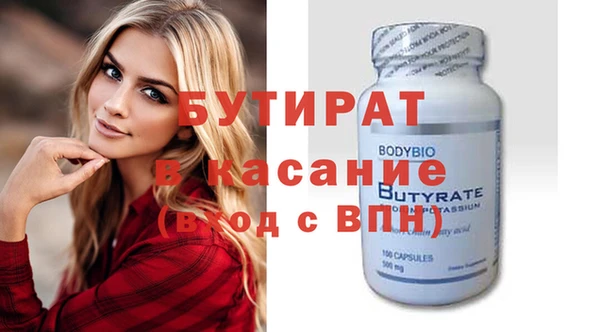 ГАЛЛЮЦИНОГЕННЫЕ ГРИБЫ Заводоуковск