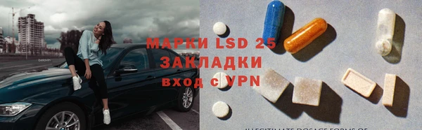 тгк Заволжск