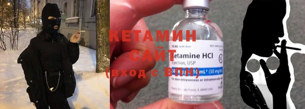 ГАЛЛЮЦИНОГЕННЫЕ ГРИБЫ Заводоуковск