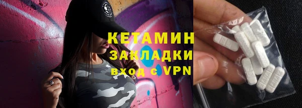 тгк Заволжск