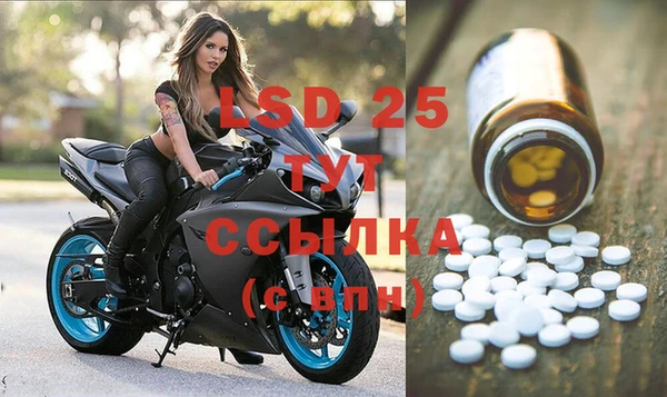 МДМА Заволжье