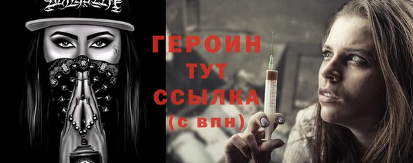 МДМА Заволжье