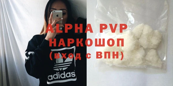 ГАЛЛЮЦИНОГЕННЫЕ ГРИБЫ Заводоуковск