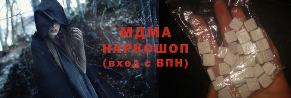 МДМА Заволжье