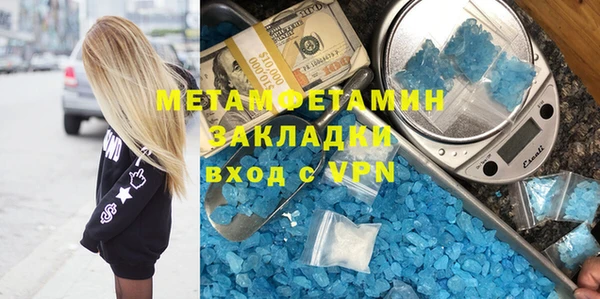 МДМА Заволжье