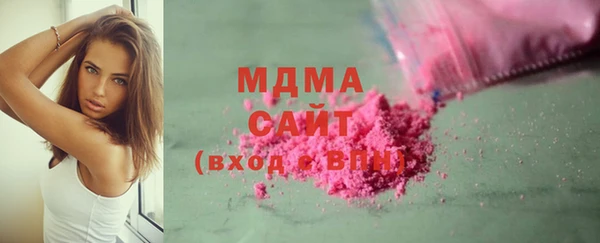 МДМА Заволжье