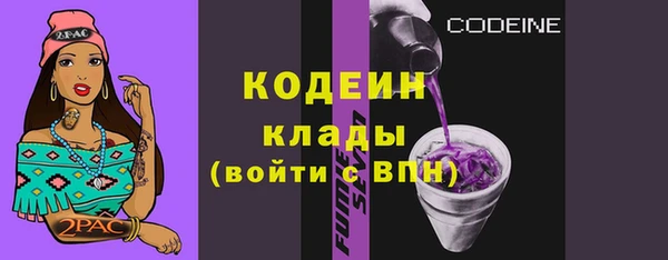 тгк Заволжск
