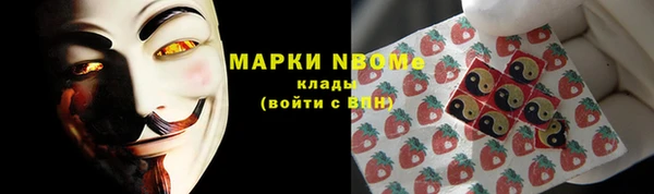 тгк Заволжск