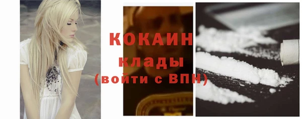 МДМА Заволжье