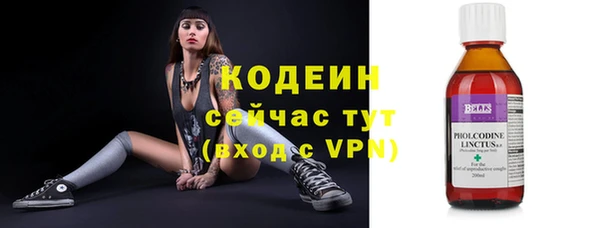 МДМА Заволжье