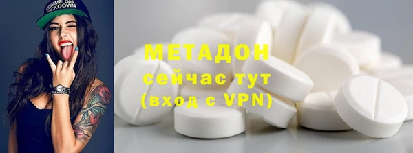 МДМА Заволжье