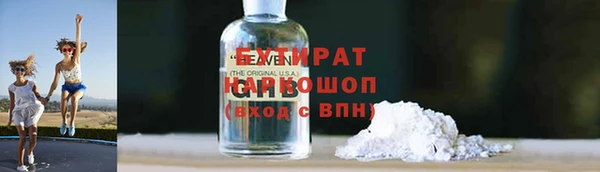 тгк Заволжск
