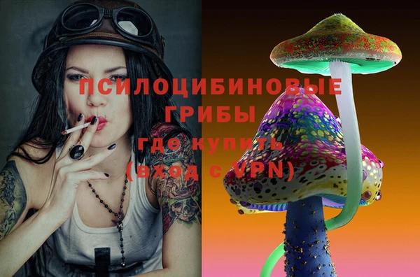 МДМА Заволжье