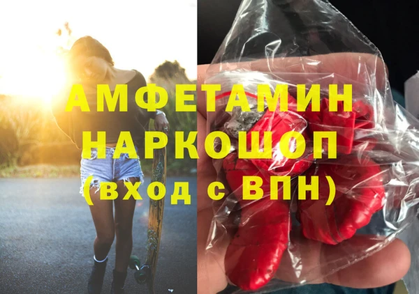тгк Заволжск