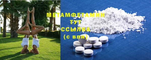 МДМА Заволжье