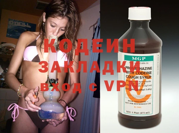 ГАЛЛЮЦИНОГЕННЫЕ ГРИБЫ Заводоуковск