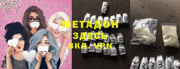 МДМА Заволжье