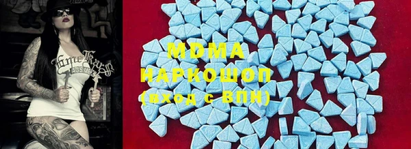 МДМА Заволжье