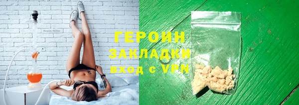 тгк Заволжск