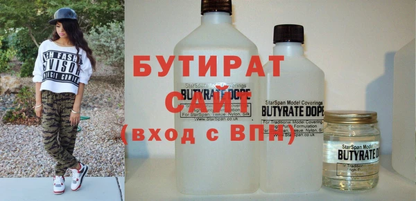 тгк Заволжск