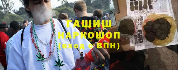 тгк Заволжск