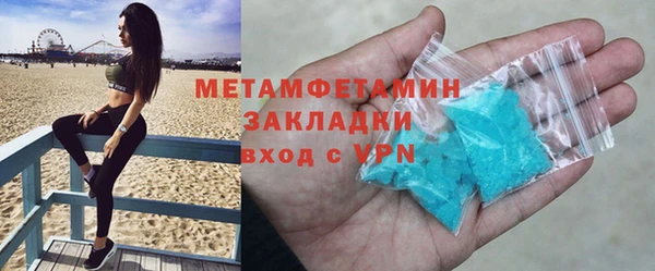 МДМА Заволжье