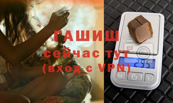 тгк Заволжск