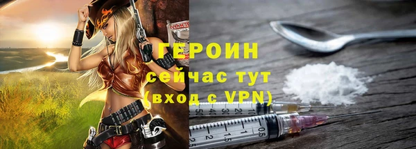 тгк Заволжск