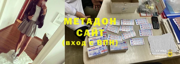 тгк Заволжск