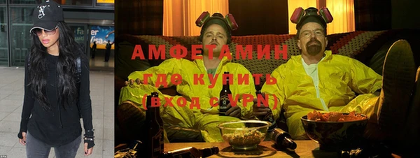 МДМА Заволжье