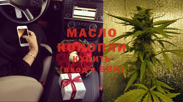 МДМА Заволжье