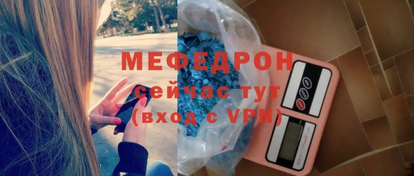МДМА Заволжье