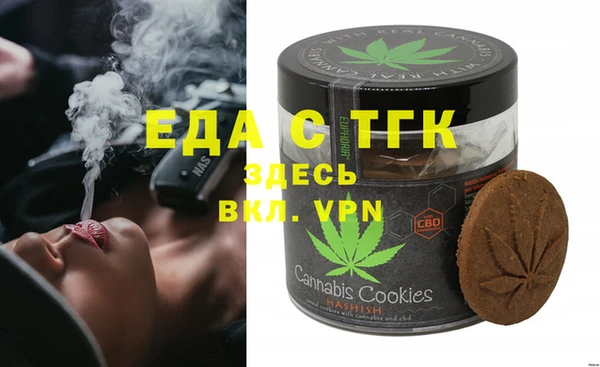 ГАЛЛЮЦИНОГЕННЫЕ ГРИБЫ Заводоуковск