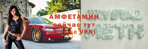 ГАЛЛЮЦИНОГЕННЫЕ ГРИБЫ Заводоуковск