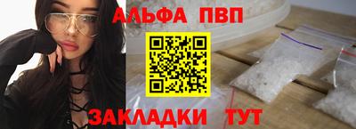 тгк Апшеронск